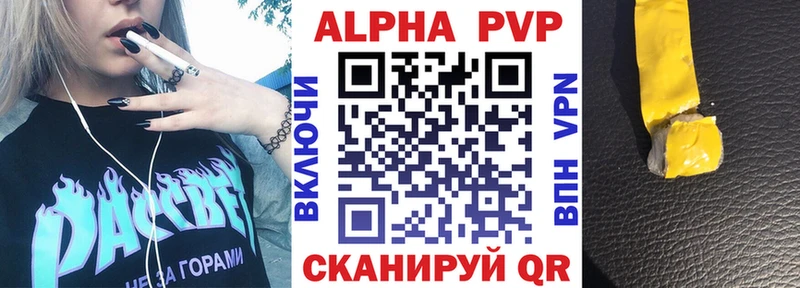 где купить наркотик  Заозёрск  A PVP мука 