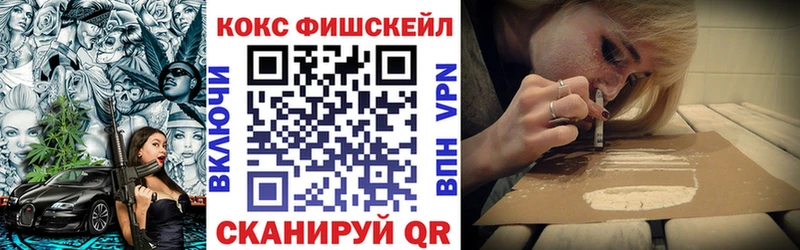 гидра   Заозёрск  Кокаин 99% 