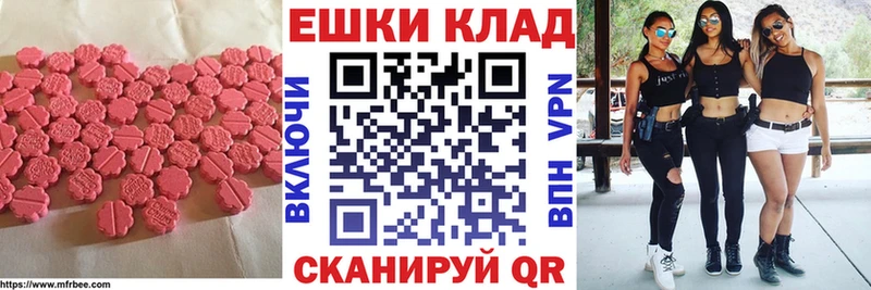 Экстази Дубай  Заозёрск 