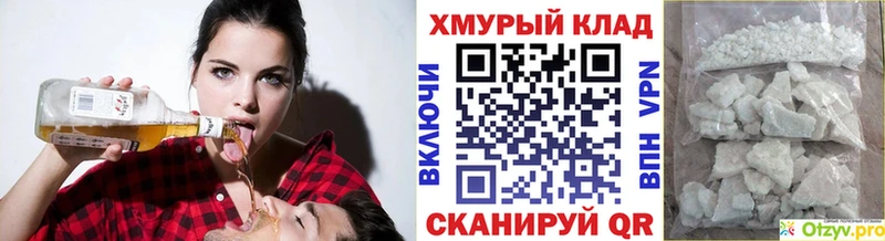 Героин Heroin  Заозёрск 