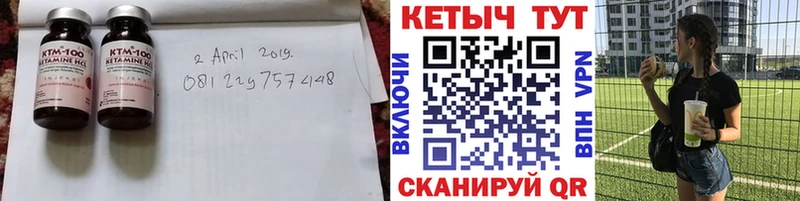 КЕТАМИН VHQ  Заозёрск 
