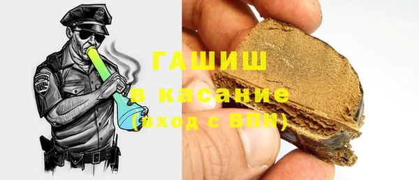 сатива Балахна