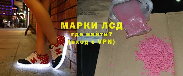 синтетический гашиш Беломорск