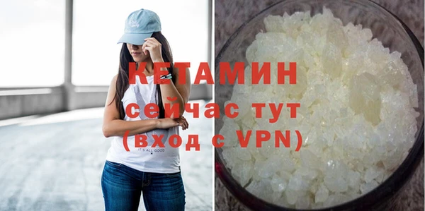 сатива Балахна