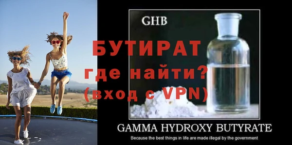 сатива Балахна
