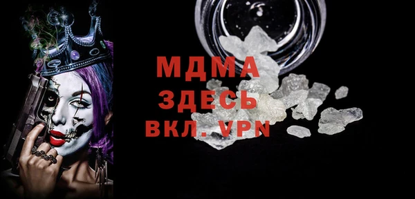 PSILOCYBIN Баксан