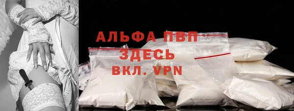 гашиш Балабаново