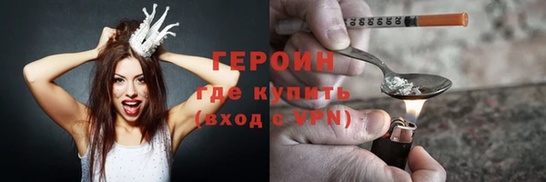 гашиш Балабаново