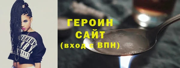 гашиш Балабаново