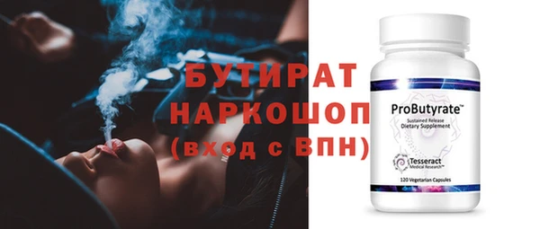 сатива Балахна