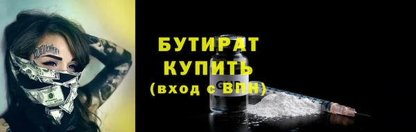 сатива Балахна