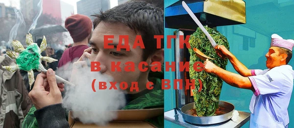гашиш Балабаново