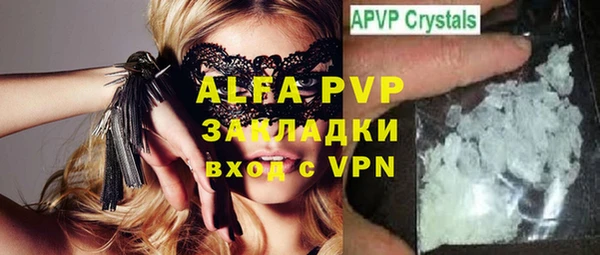 гашиш Балабаново
