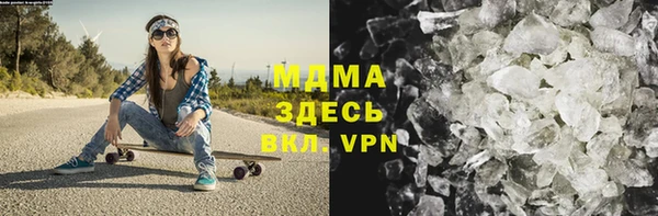 сатива Балахна