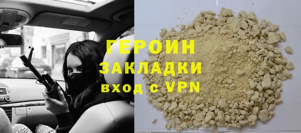 PSILOCYBIN Баксан