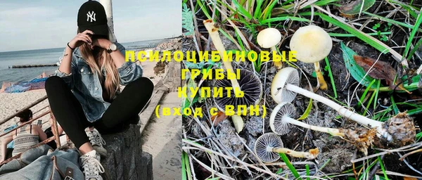 каннабис Белоозёрский