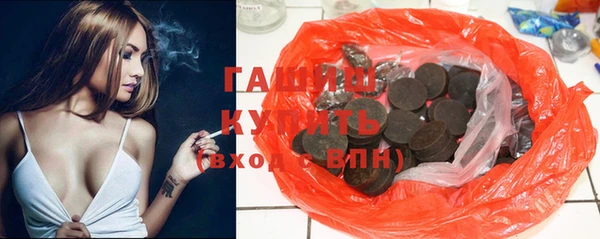 PSILOCYBIN Баксан