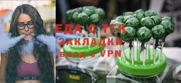 сатива Балахна