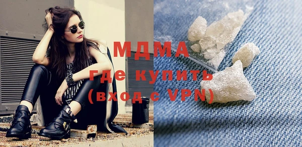 сатива Балахна