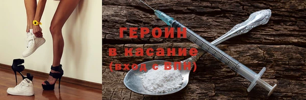 гашиш Балабаново
