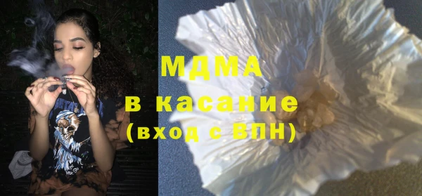 гашиш Балабаново