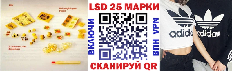 Лсд 25 экстази кислота цены Заозёрск