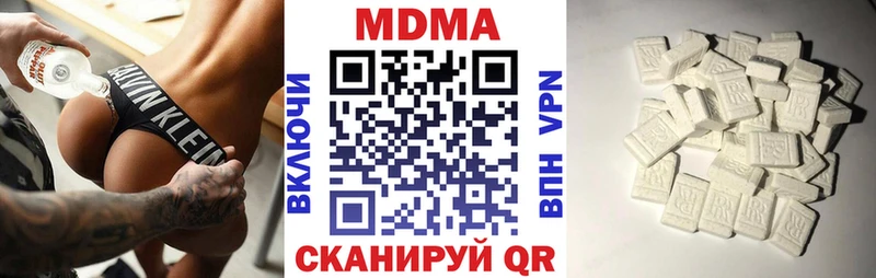 сколько стоит  Заозёрск  kraken ONION  MDMA молли 