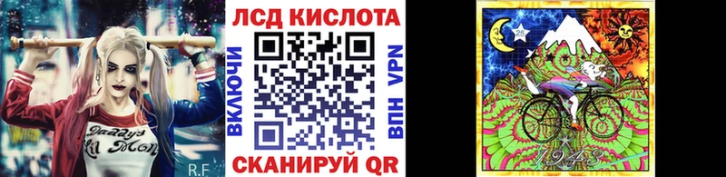 Марки N-bome 1500мкг  Заозёрск 